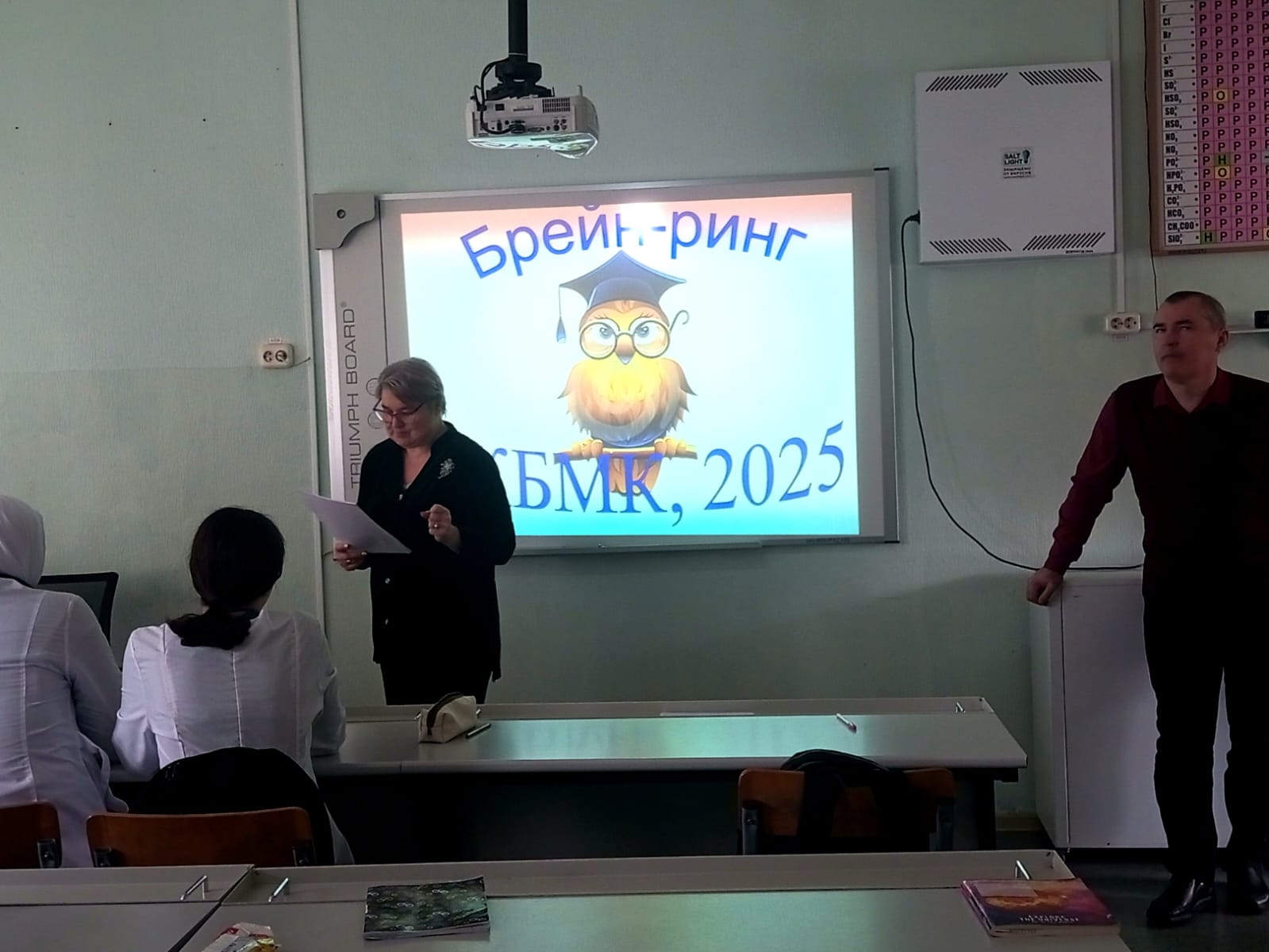 Изображение WhatsApp 2025-02-03 в 15.02.37_351a150e