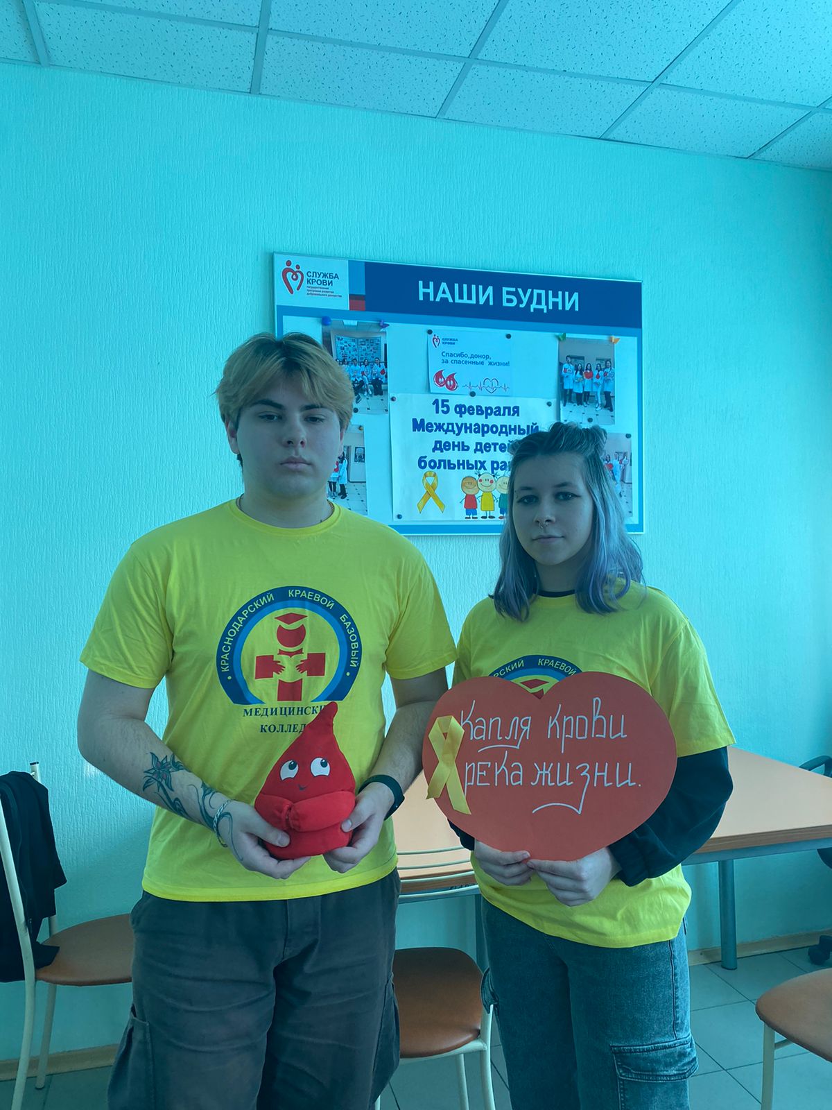 Изображение WhatsApp 2025-02-13 в 11.45.27_df20218c