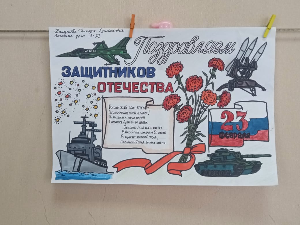 Изображение WhatsApp 2025-02-19 в 14.17.02_a6ac8700