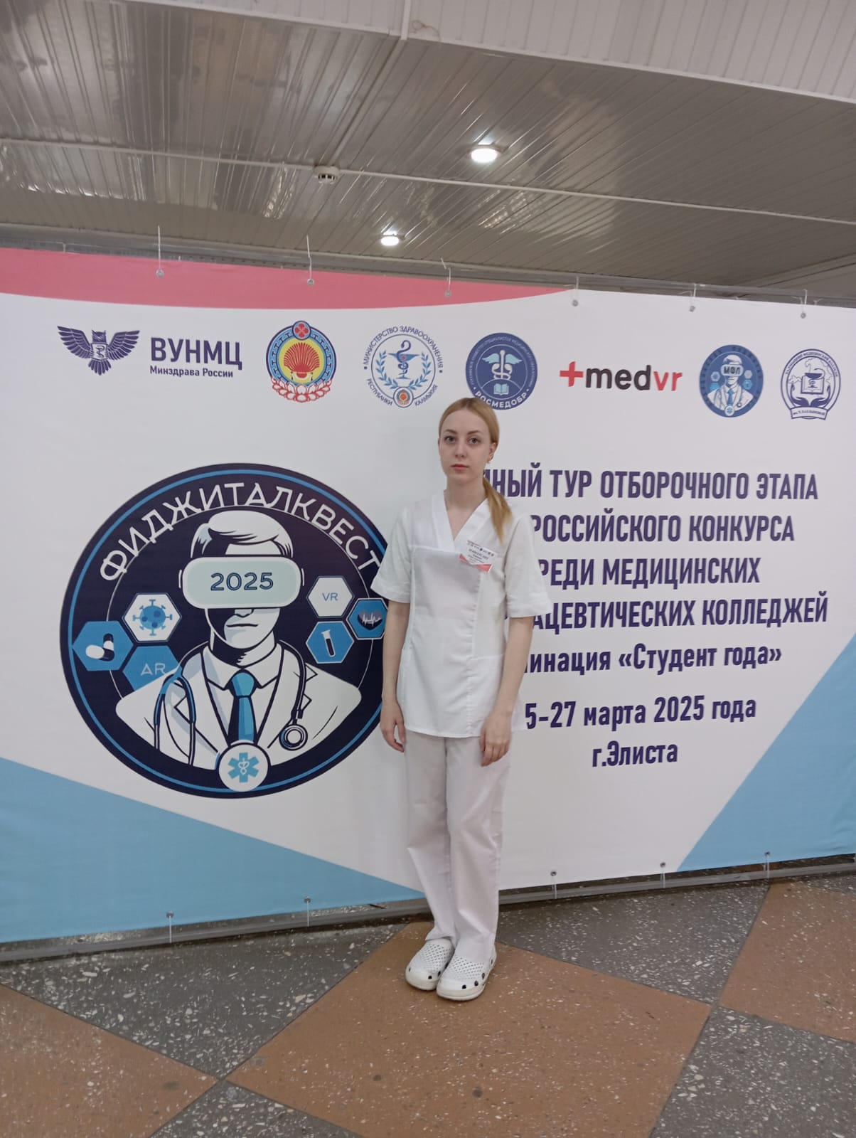 Изображение WhatsApp 2025-04-01 в 10.40.11_76c40a27