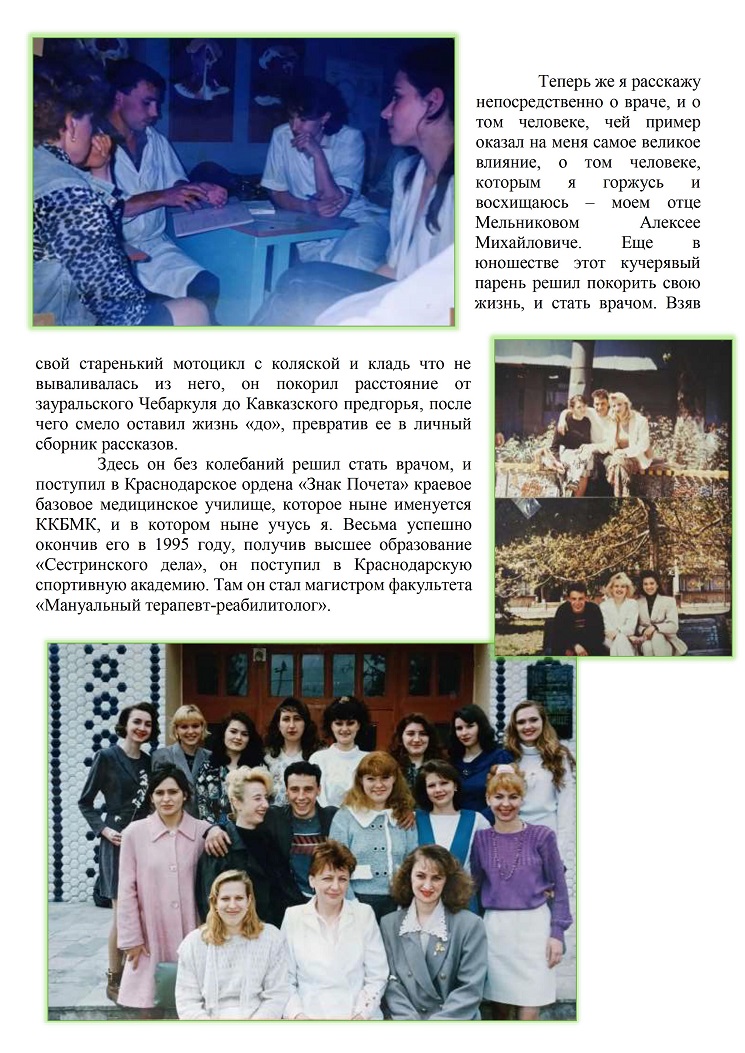 сд Д21_0002