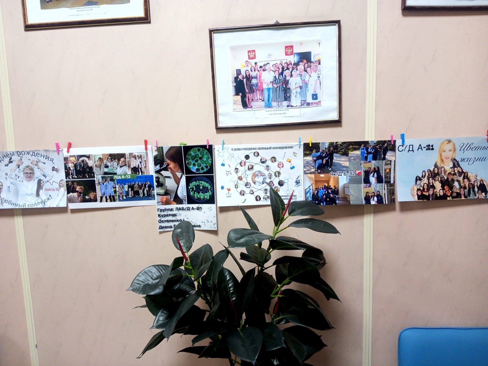 1429f0d0-4b29-464e-8428-88d7f3a300b7