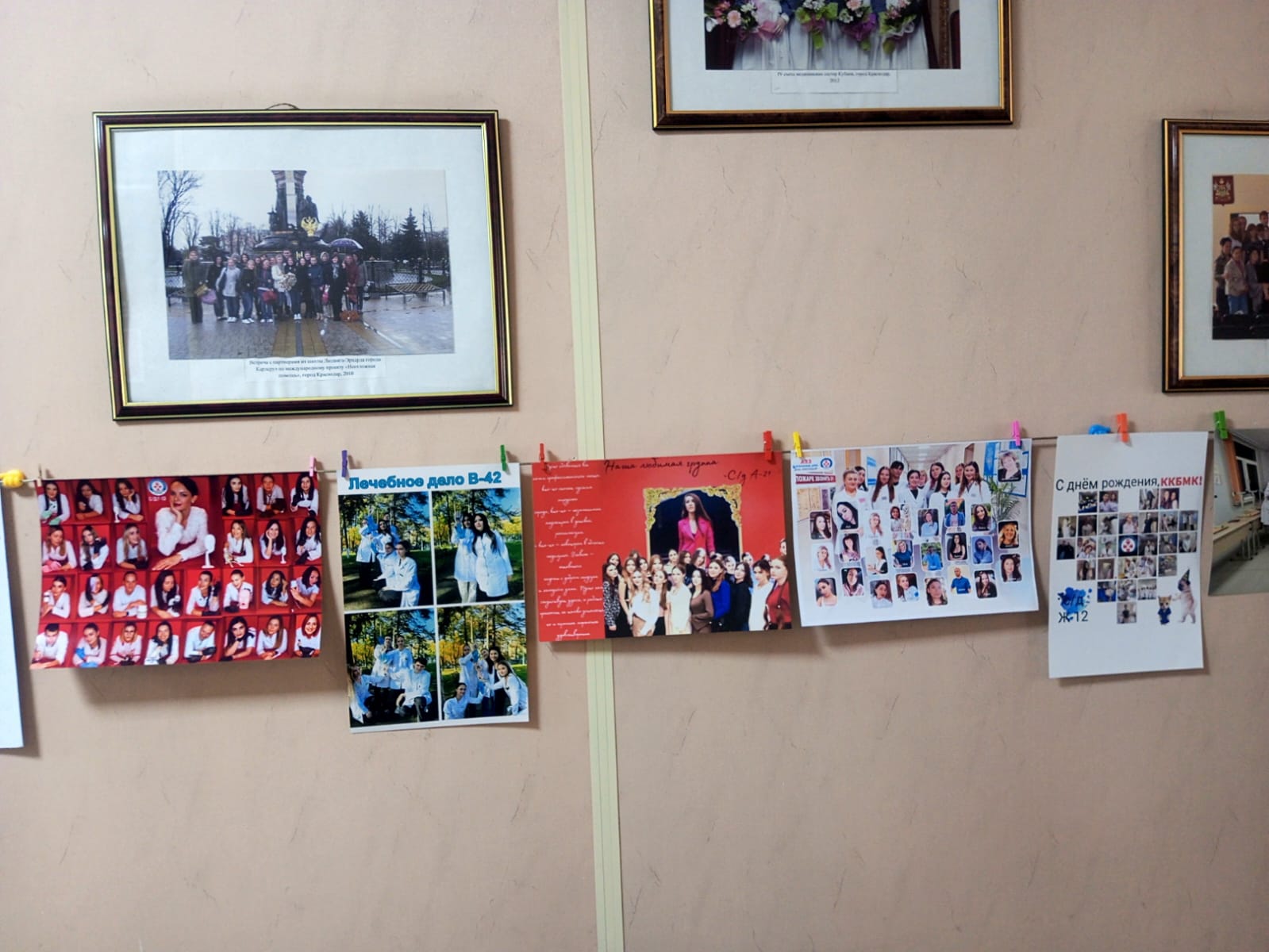 95277fec-1361-4203-8c6d-71215e8ee366