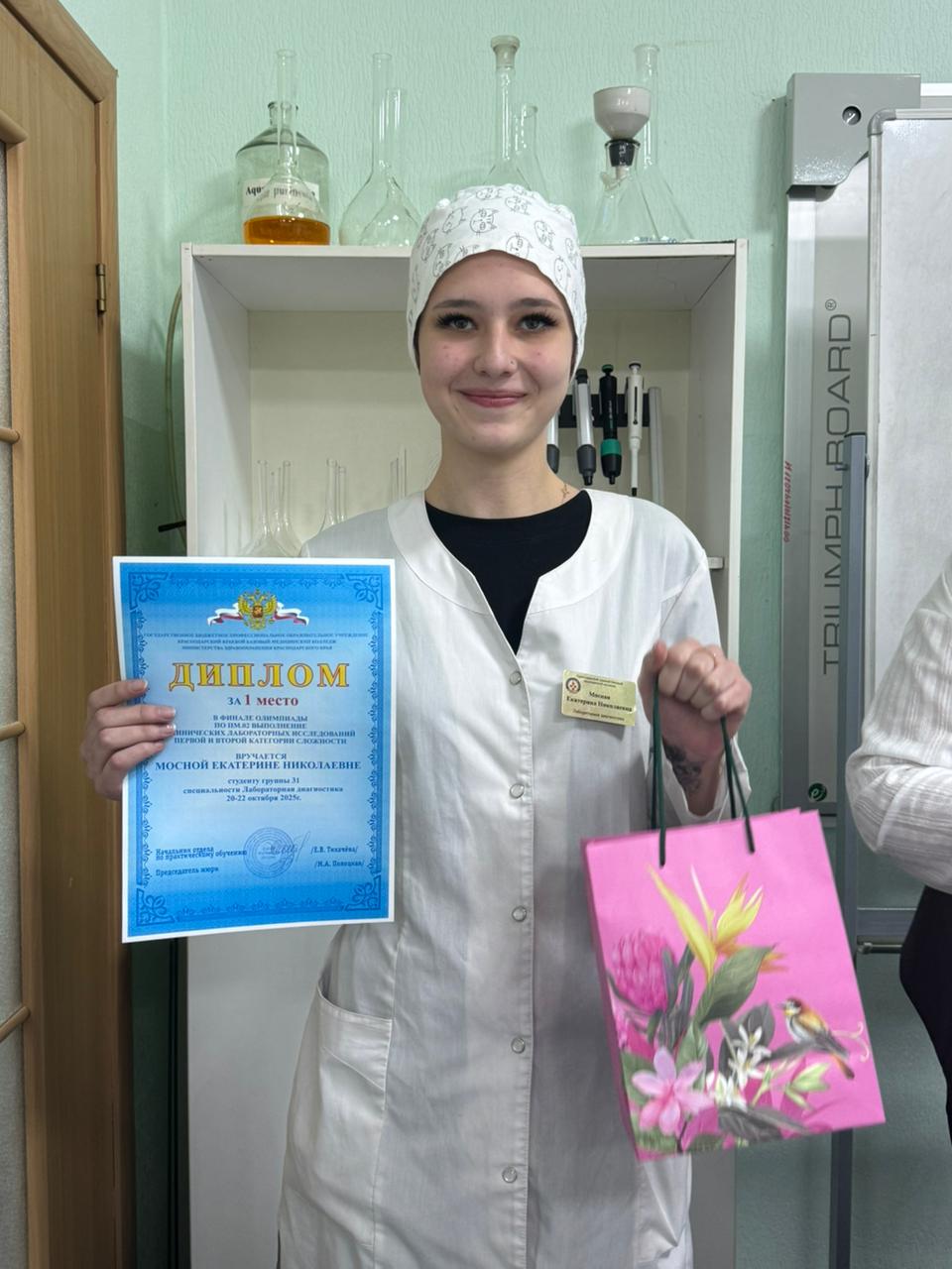 Победитель