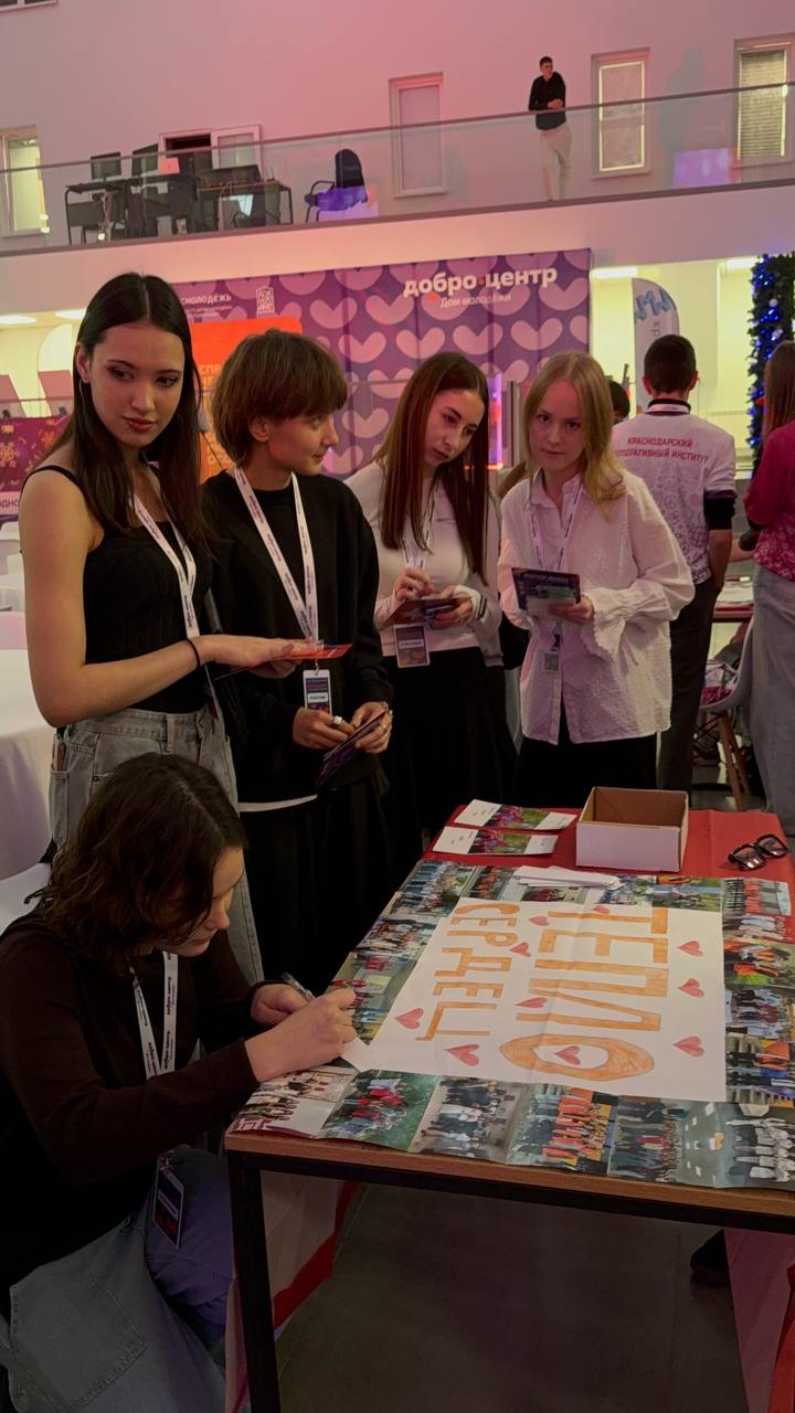 WhatsApp Image 2025-12-05 at 08.51.00 (1)