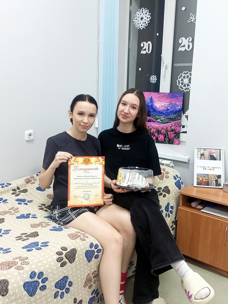 IMG_20260120_181803_342