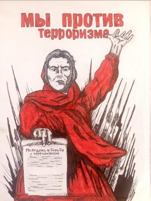 Изображение WhatsApp 2025-01-31 в 08.46.14_c2f86abc